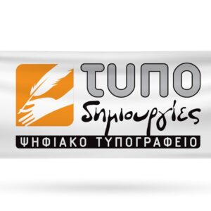 Μουσαμάς