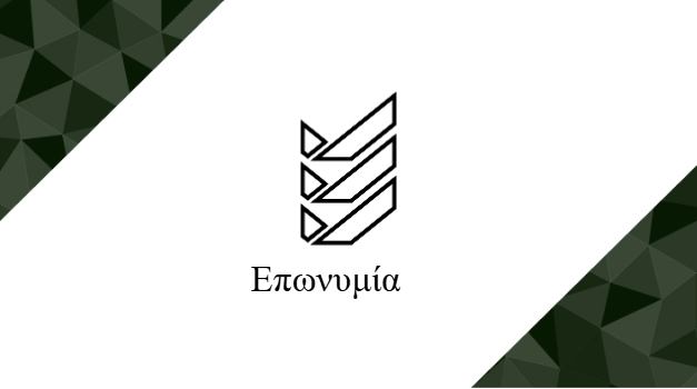 Επαγγελματική κάρτα για εταιρεία 3