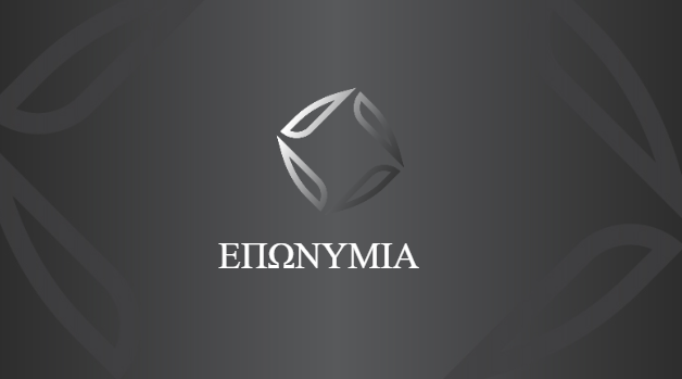 Επαγγελματική κάρτα για εταιρεία 4